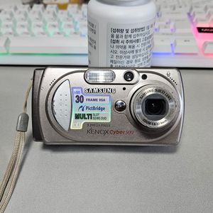 삼성 케녹스 사이버300 뷰티샷 모드 탑재 디카