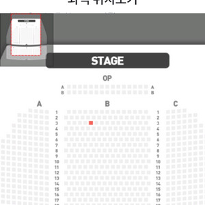 뮤지컬(드림하이) 7월20일 18시30분