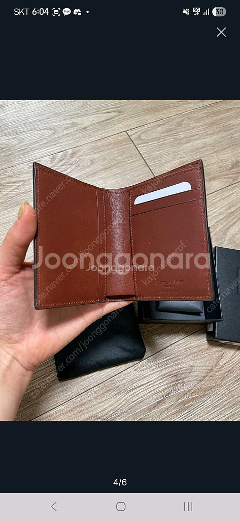 생로랑 남녀공용 모노그램 반지갑 668737 2UY2W--2