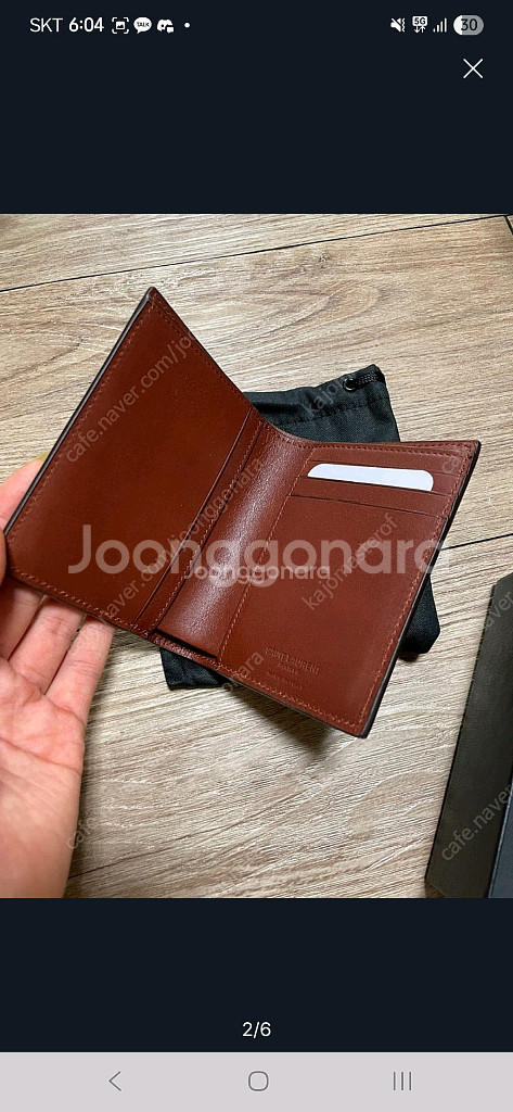생로랑 남녀공용 모노그램 반지갑 668737 2UY2W--4