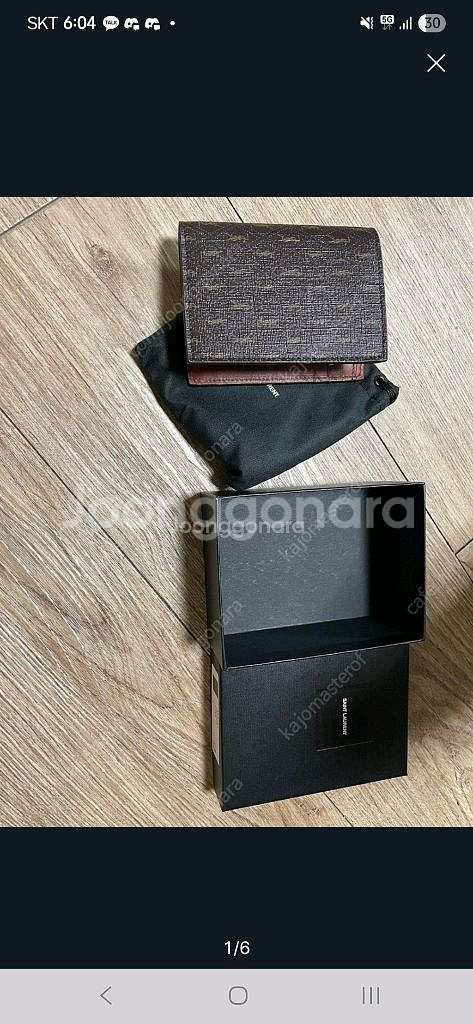 생로랑 남녀공용 모노그램 반지갑 668737 2UY2W--5