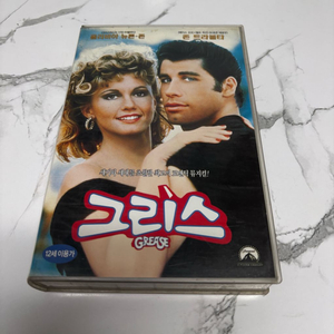 그리스 비디오테이프