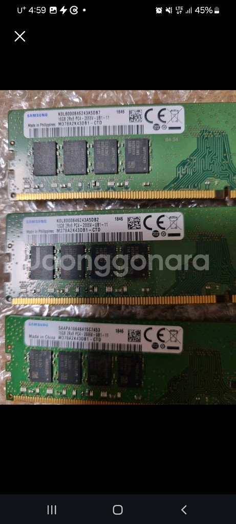 삼성 ddr4 16기가 램 팝니다--0