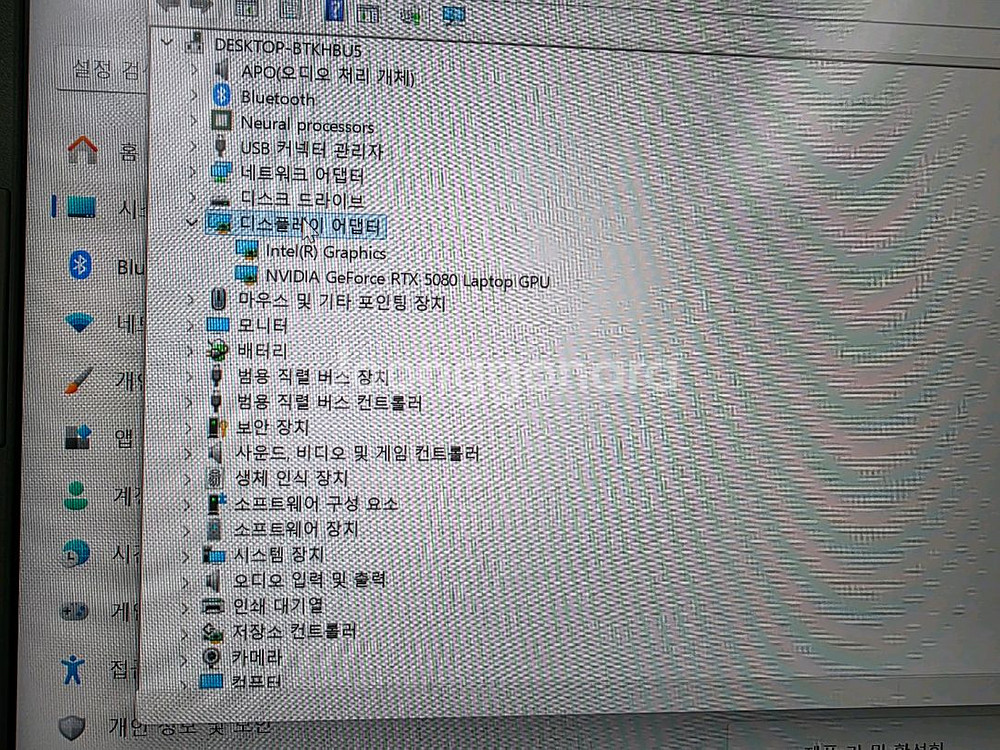 새제품 ASUS 게이밍노트북 울트라9 32램 RTX50--4