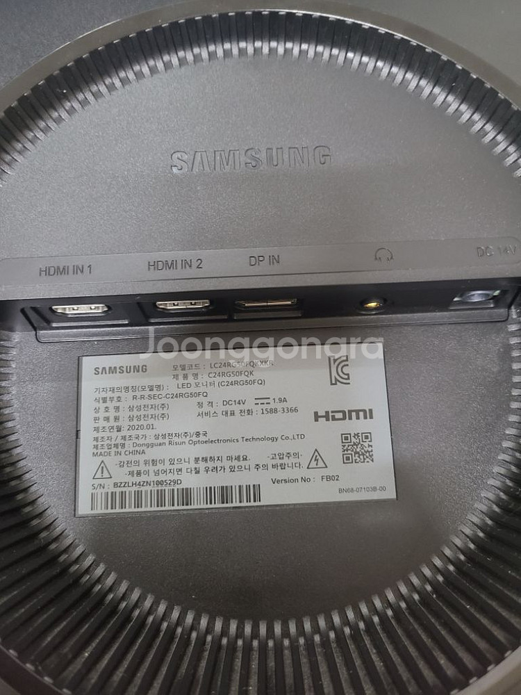 삼성 24인치 144Hz 게이밍 커브드 모니터 C24R--8