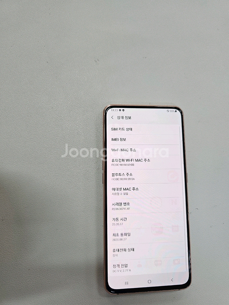 갤럭시 A805 골드 정상공기기--3