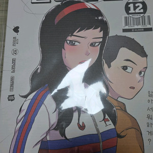 별이삼샵 지수원 비밀노트