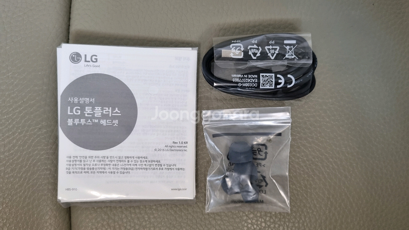 lg 엘지 hbs-910 블루투스 넉밴드 이어폰--1