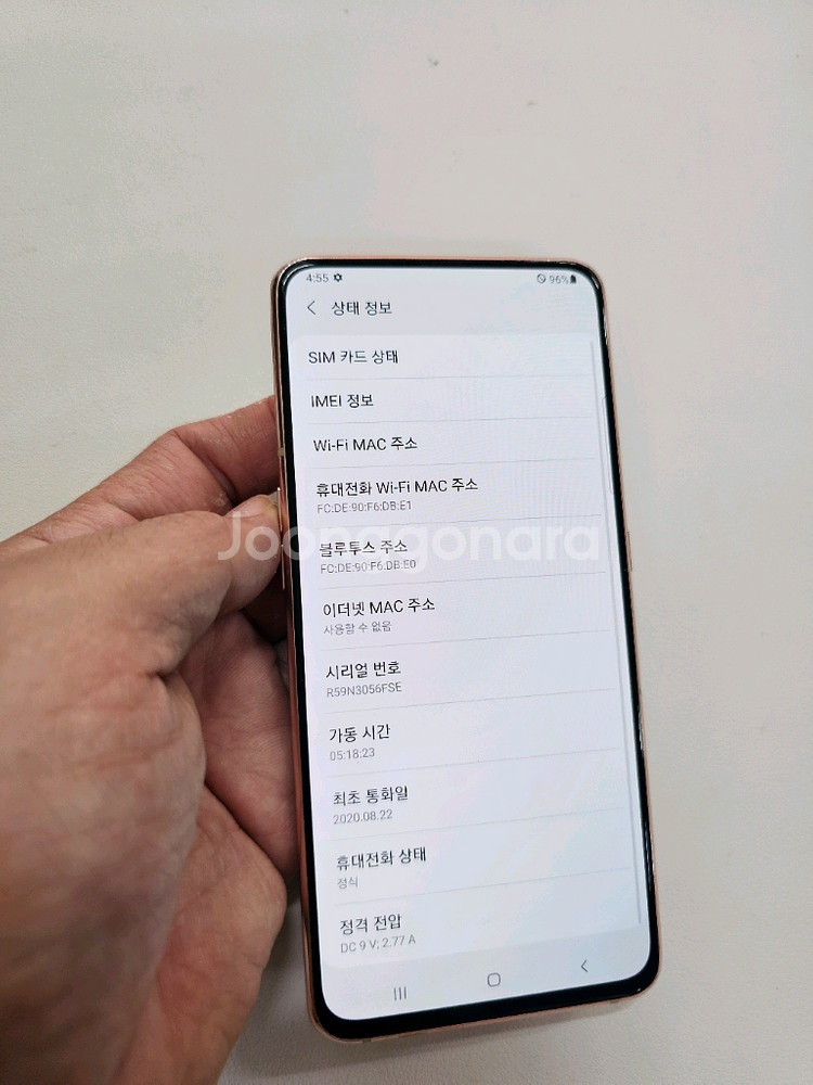 갤럭시 A805 정상공기기 골드--2