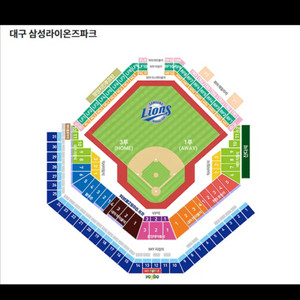 7월18일(금) 삼성라이온즈vs키움히어로즈 3루스카이