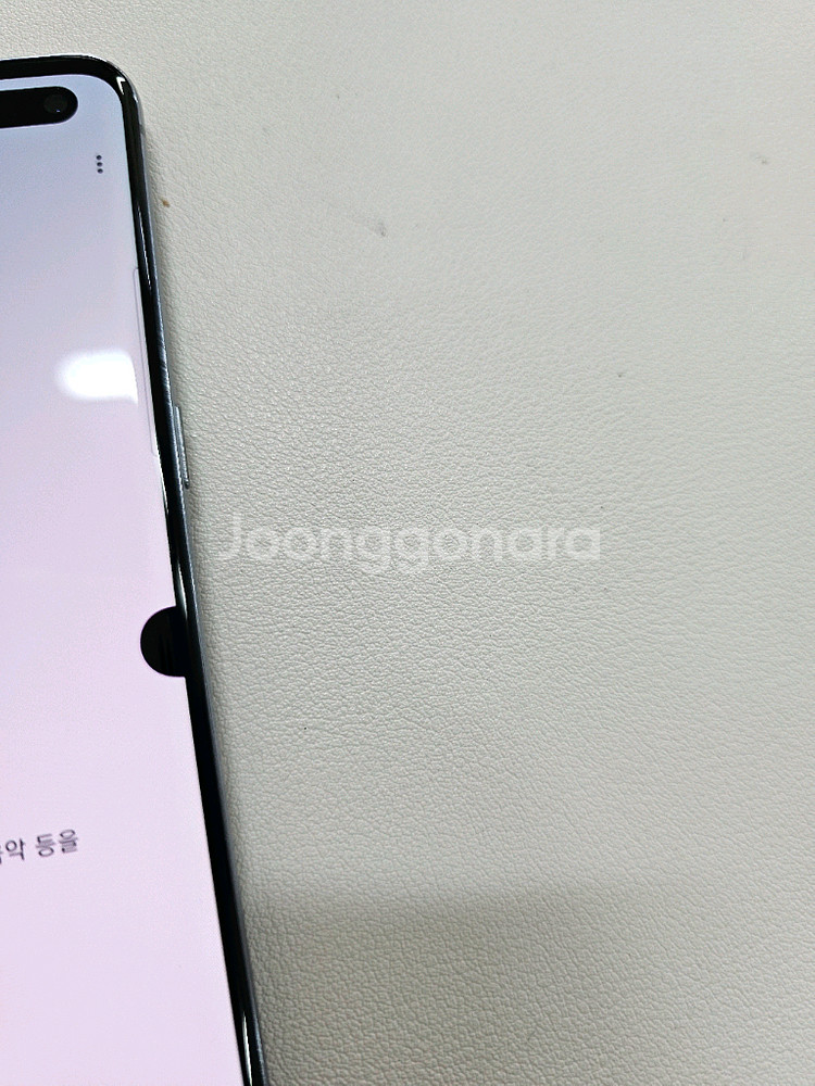 갤럭시 S105G블랙 256GB--1