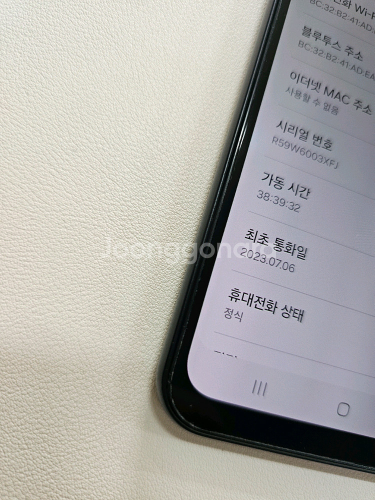 갤럭시 A24블랙 무잔상--2