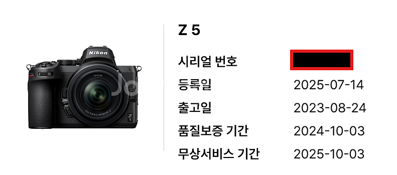 니콘 Z5--3