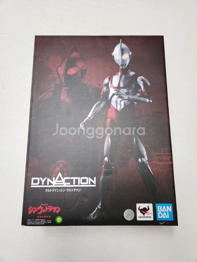 반다이 DYNACTION 다이넥션 신 울트라맨--0