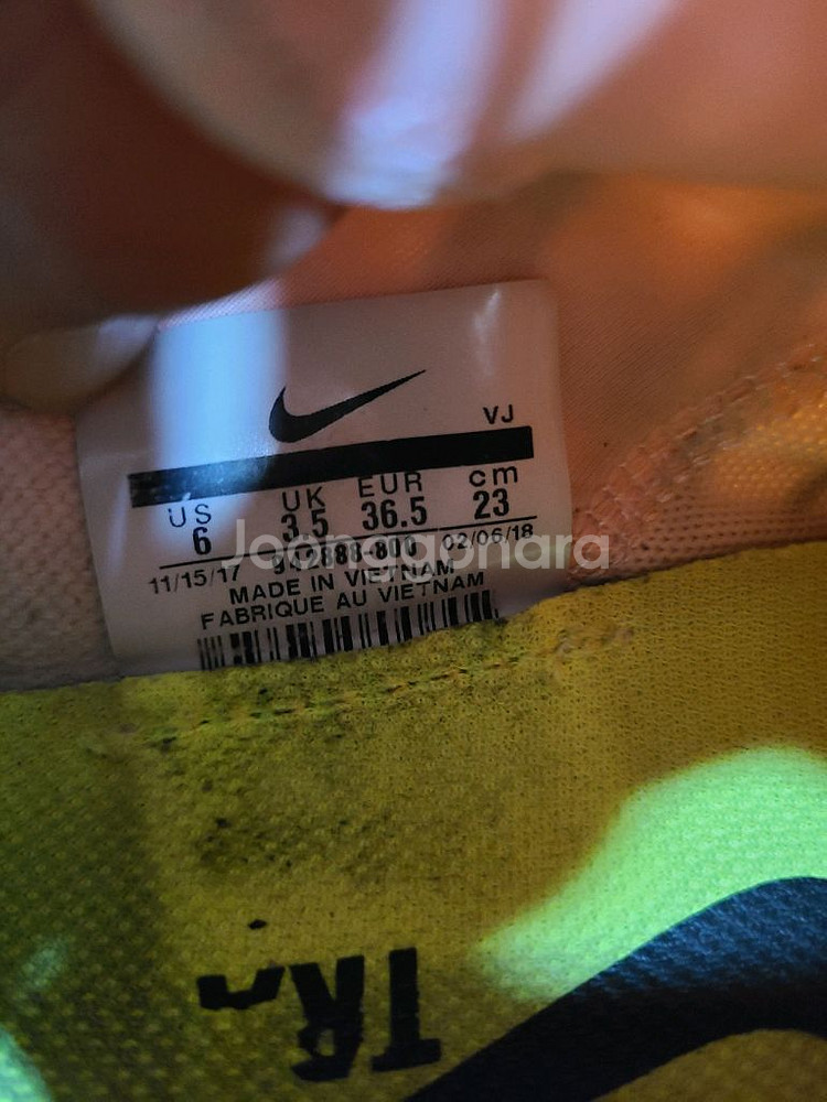 나이키 프리 TR8 230 (무료배송)--7