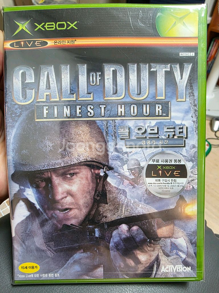 구xbox 콜오브듀티 밀봉--0