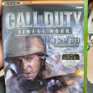 구xbox 콜오브듀티 밀봉