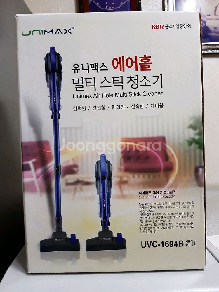 (택포)유니맥스 에어홀 멀티 스틱 청소기 (미개봉)--0