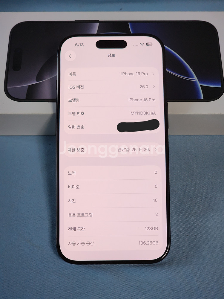 아이폰16프로 자급제 128기가 판매--3