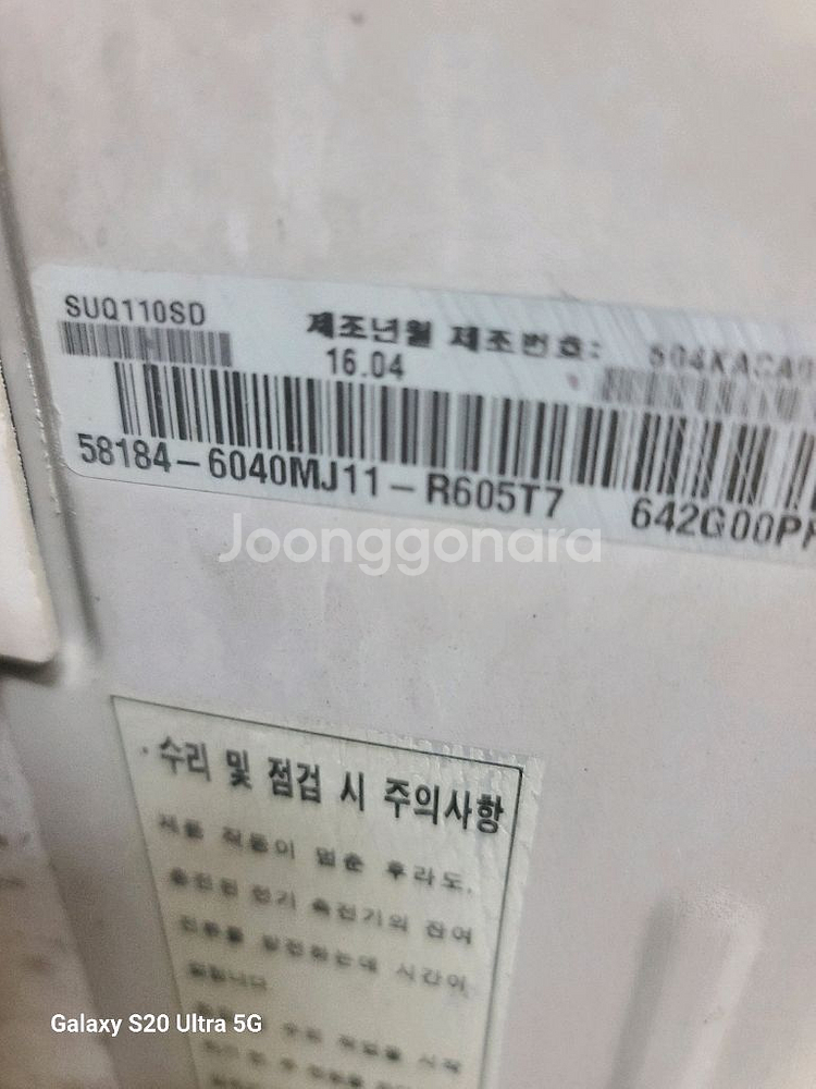 휘센 인버터 벽걸이 11평--3