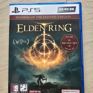 PS5 엘든링 본편cd+황금나무의 그림자 dlc