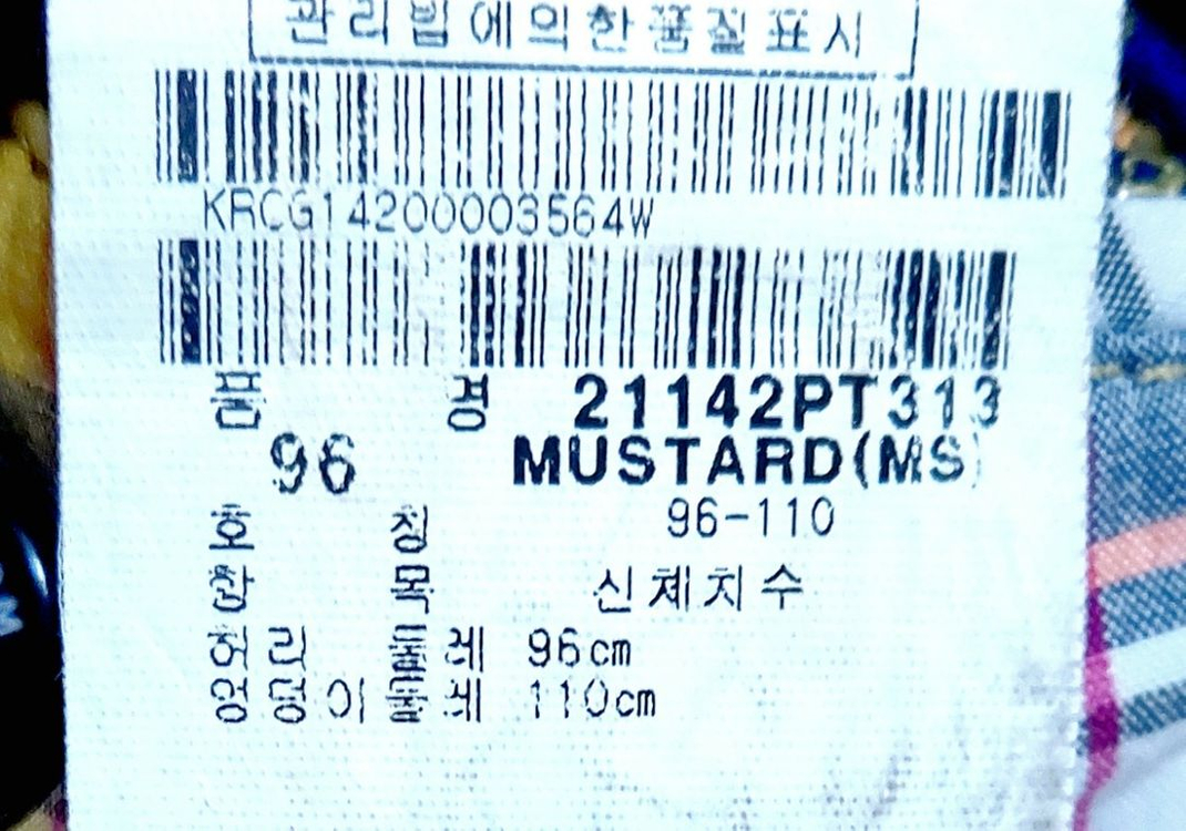 팬텀 남성여름골프바지38/춘하복 스판바지/ 이미지