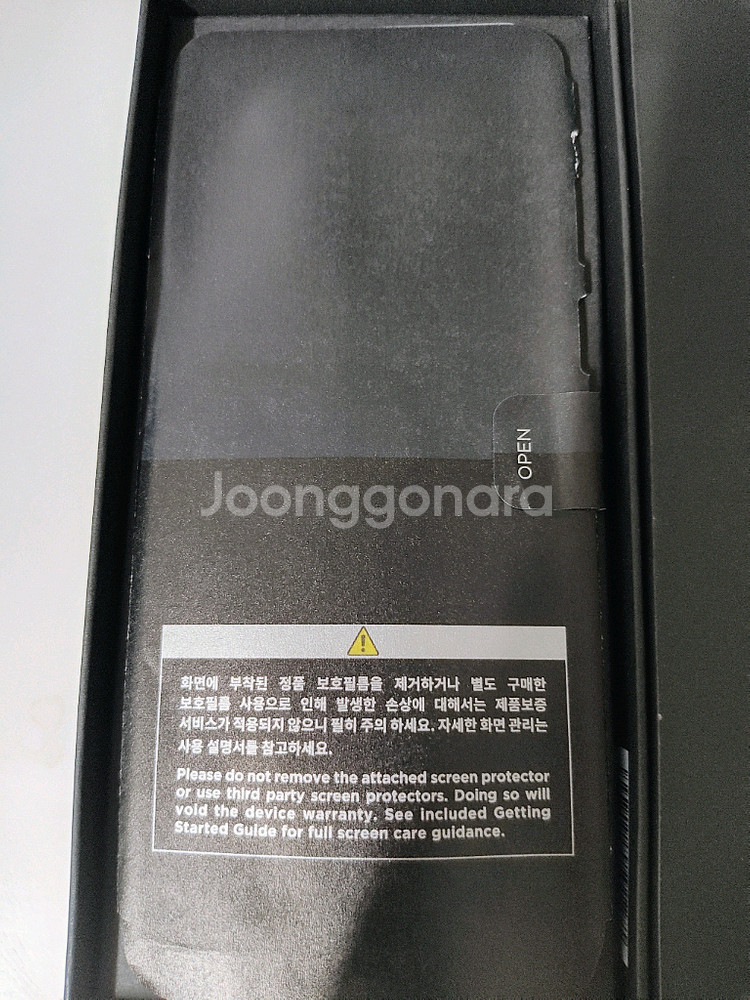 모토로라 레이저 40 울트라 256g--3
