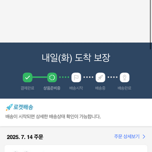 에어팟프로2 미개봉 새상품
