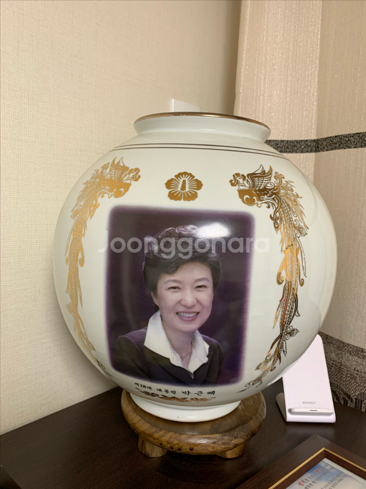 박근혜 도자기--0