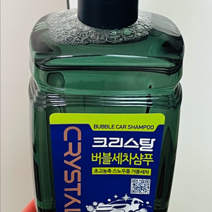 불스원 초고농축 (희석용) 스노우폼 샴푸 1.2L