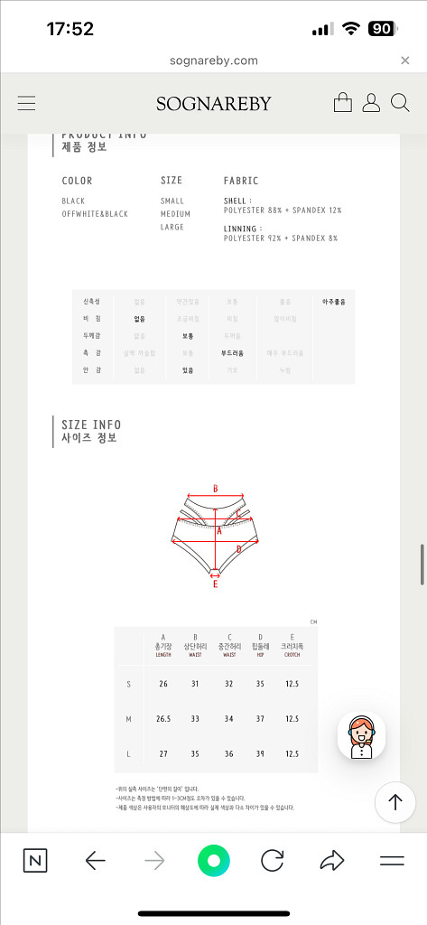 소나레바이 스트랩 화이트 폴웨어세트 L--2