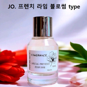 50ml [조말론ㅡ 프렌치 라임 블로썸 type]