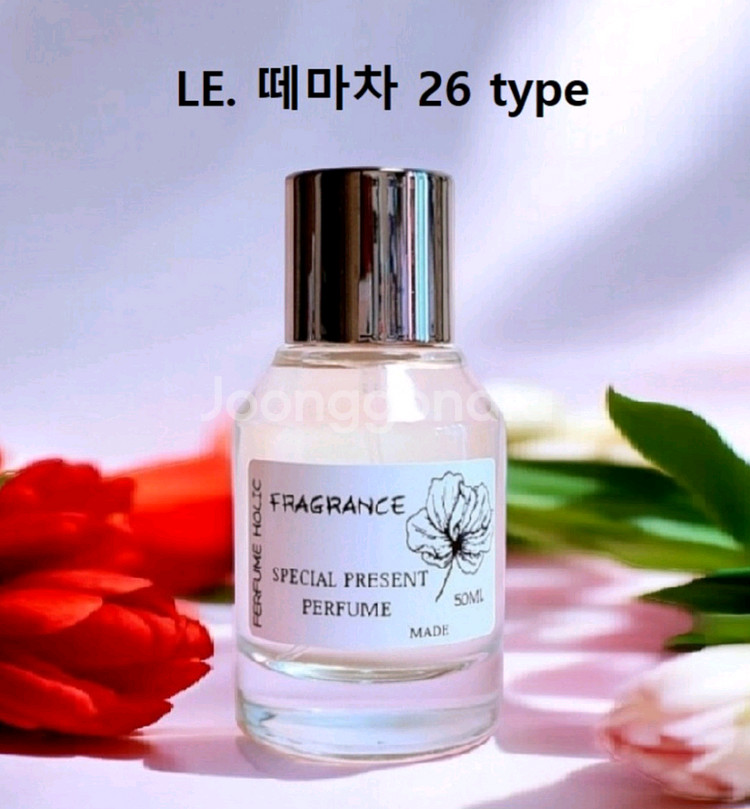 50ml [르라보ㅡ 떼마차 26] type]--0