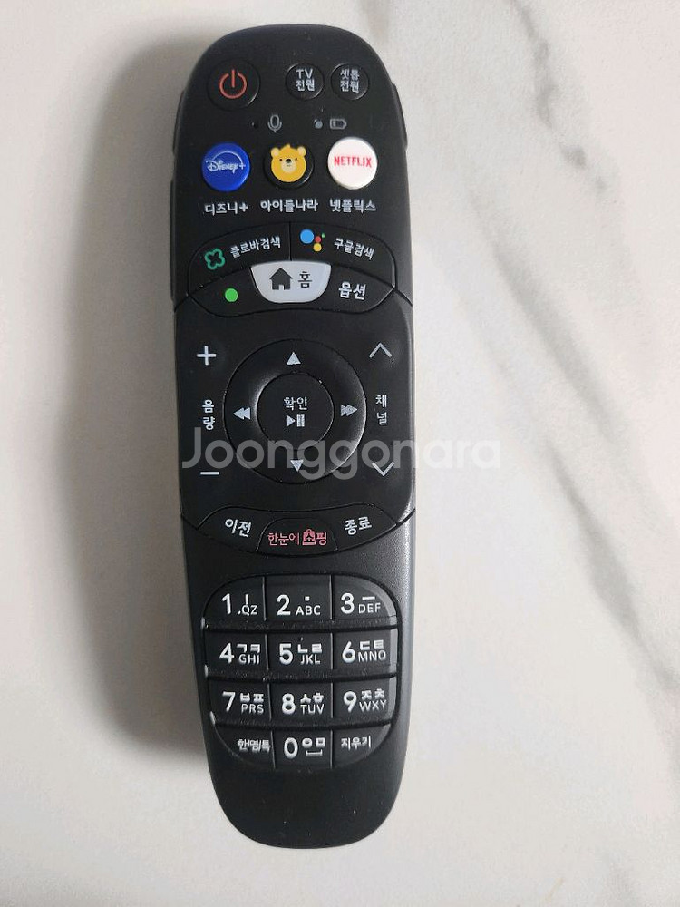 lg 셋탑 유플러스 리모컨 택포--0