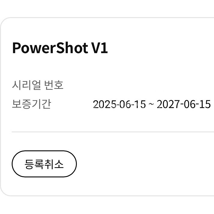 캐논 v1--4