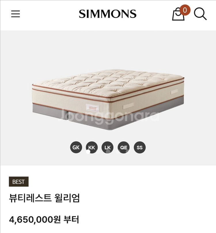 (작년 제조)시몬스 뷰티레스트 윌리엄ss+엘리너ss--5