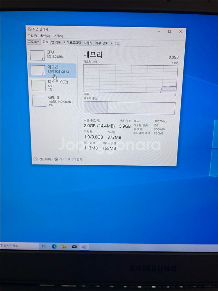 삼성 올웨이즈 사무용 노트북(i7,256g/8g)--4