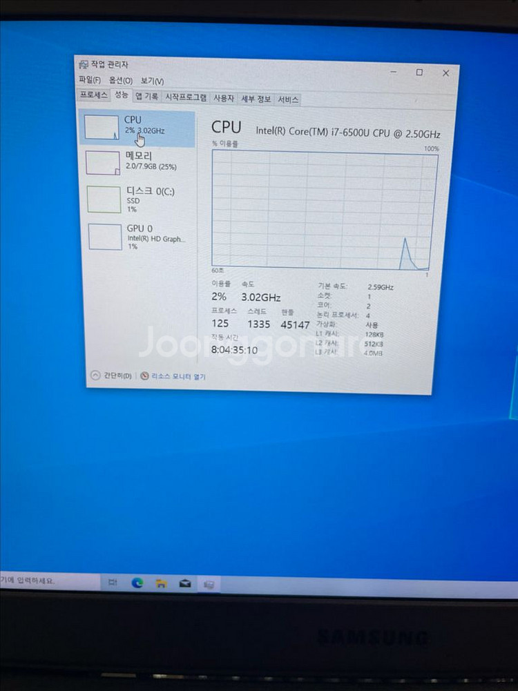 삼성 올웨이즈 사무용 노트북(i7,256g/8g)--3