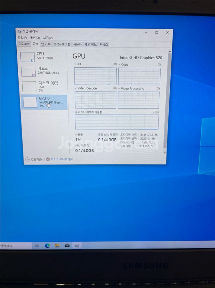 삼성 올웨이즈 사무용 노트북(i7,256g/8g)--6