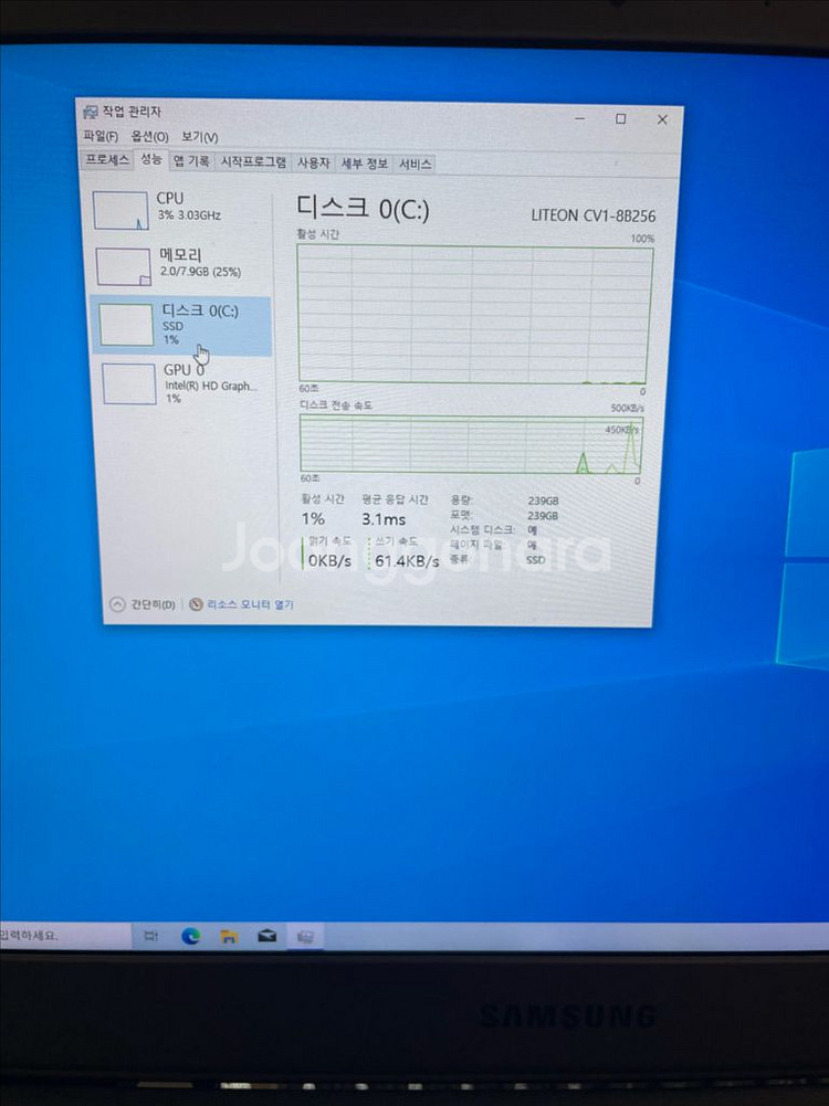 삼성 올웨이즈 사무용 노트북(i7,256g/8g)--5