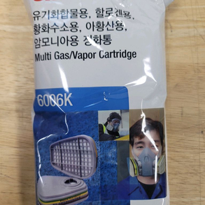 3m 정화통 6006k