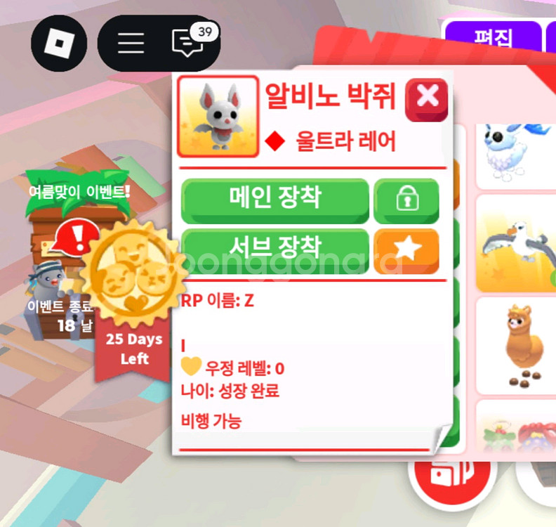 입양하세요 잡능 사가세요~--1