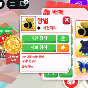 입양하세요 잡능 사가세요~