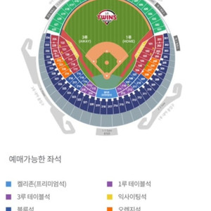 7/18.19일 엘지 vs 롯데 티켓 양도