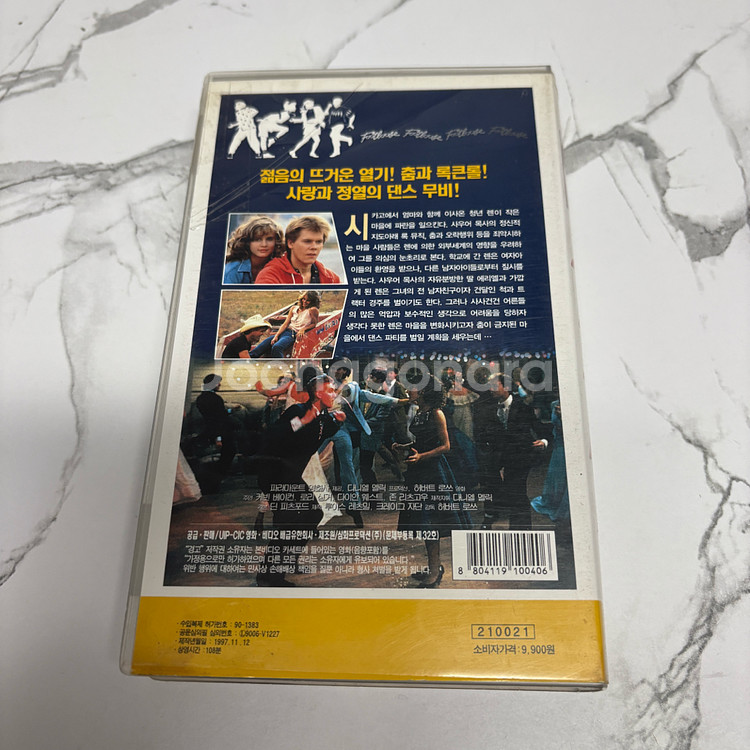 자유의 댄스(원제 풋루즈) 비디오테이프--1