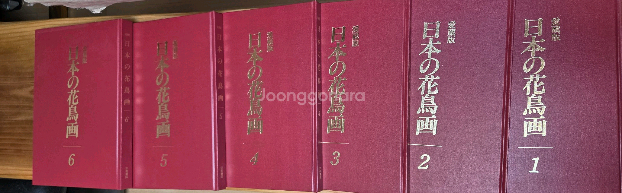 일본 화조화 6권--0