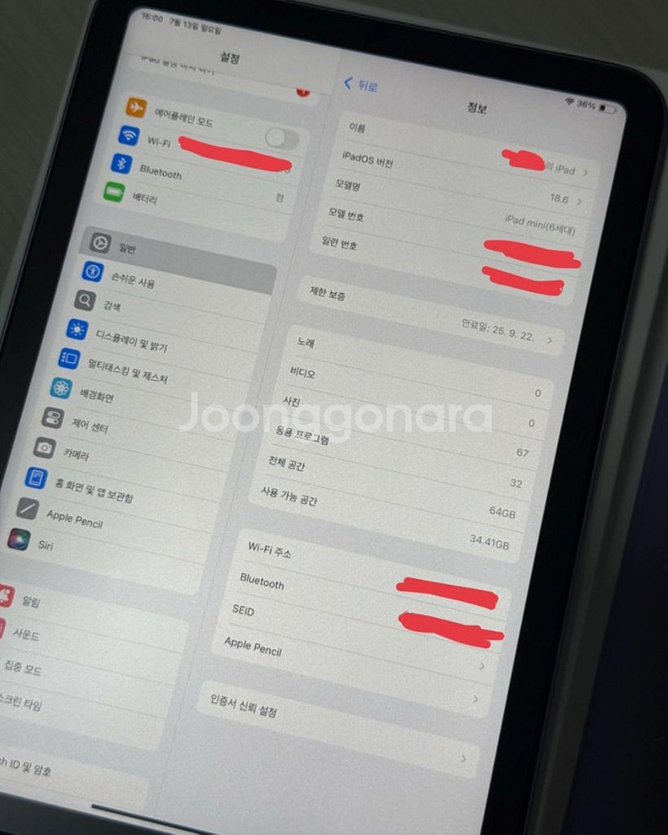 아이패드 미니6 wifi 64기가 퍼플+애플펜슬 2세대--3