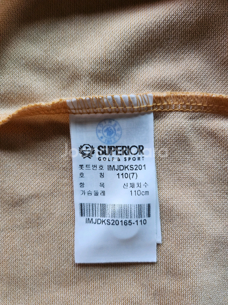 슈페리어 골프 폴로 2XL--1