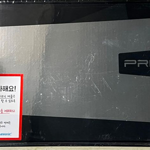 파워서플라이 TX-1300 시소닉