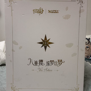 붕괴 3rd 야에 사쿠라 기라환몽 에이펙스 피규어